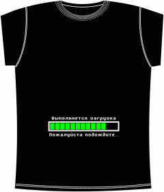 Выполняется Загрузка 